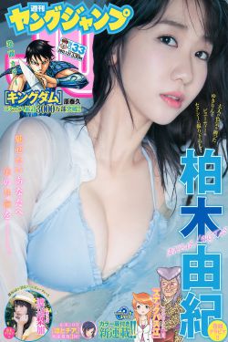 男人j进女人屁羞羞漫画